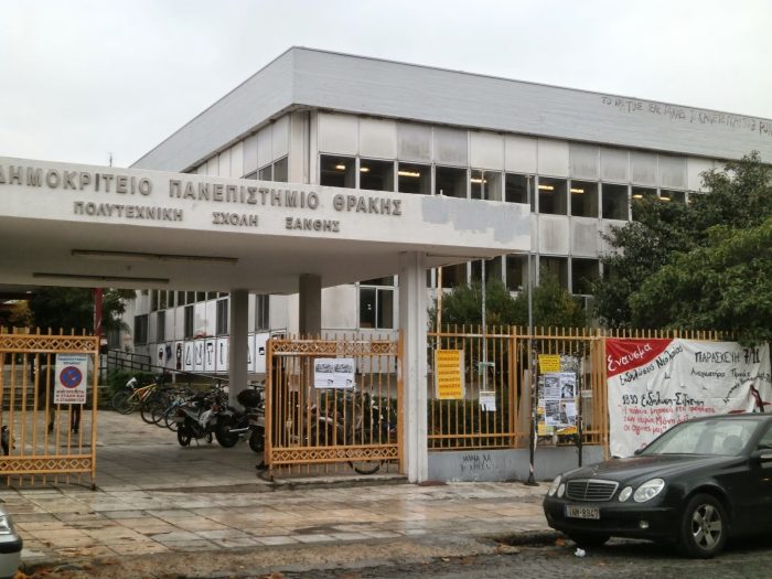 ΑΝΘΡΩΠΟΙ ΚΑΙ ΠΟΝΤΙΚΙΑ ΣΤΙΣ ΦΟΙΤΙΤΙΚΕΣ ΕΣΤΙΕΣ ΚΟΜΟΤΗΝΗΣ ΕΥΑΙΣΘΗΤΟΠΟΙΗΣΑΝ ΤΗΝ ΚΥΡΙΑ ΖΑΧΑΡΑΚΗ ΥΠΟΥΡΓΟ ΚΑΙ ΑΝΟΙΞΕ ΤΟΝ «ΚΟΥΜΠΑΡΑ» ΤΟΥ ΥΑΜΕΙΟΥ ΑΝΑΠΤΥΞΗΣ.