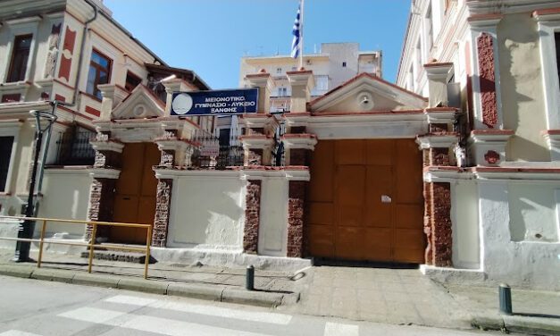 Ακυρώνει τις προσπάθειες των μαθητών και των γονιών η «σχολική εφορία» του μειονοτικού Γυμνασίου Λυκείου της Ξάνθης
