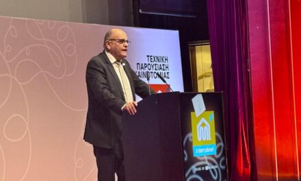 Ιnterplast: Εξάγει σε 75 χώρες και επεκτείνει το βιομηχανικό συγκρότημα στη ΒΙΠΕ Κομοτηνής