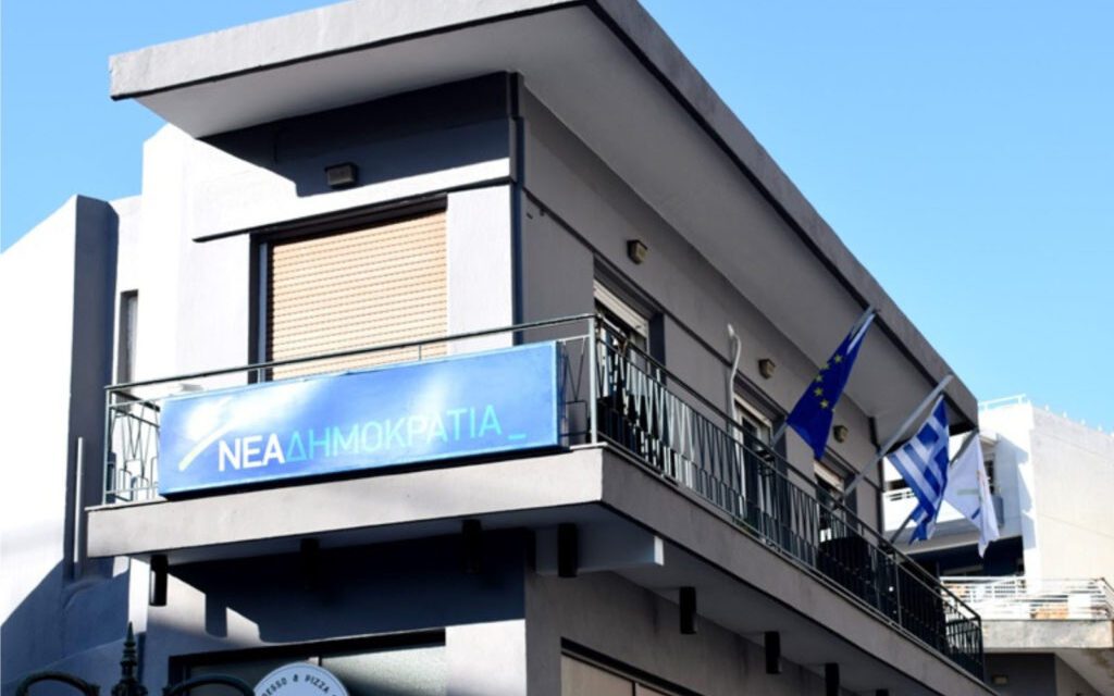 ΚΑΠΟΙΟΙ ΤΗΣ ΝΔ ΣΤΗΝ ΞΑΝΘΗ ΜΥΡΙΣΤΗΚΑΝ ΟΦΙΤΣΙΑ ΚΑΙ ΞΥΠΝΗΣΑΝ ΑΠΟ ΤΟΝ ΛΗΘΑΡΓΟ ΤΟΥΣ;