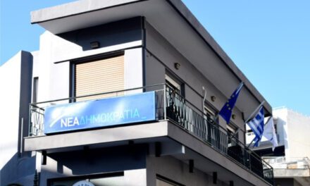 ΚΑΠΟΙΟΙ ΤΗΣ ΝΔ ΣΤΗΝ ΞΑΝΘΗ ΜΥΡΙΣΤΗΚΑΝ ΟΦΙΤΣΙΑ ΚΑΙ ΞΥΠΝΗΣΑΝ ΑΠΟ ΤΟΝ ΛΗΘΑΡΓΟ ΤΟΥΣ;