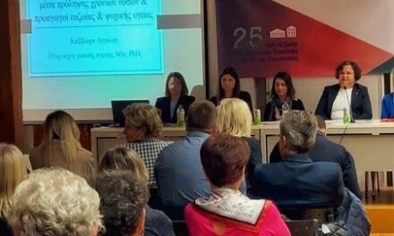 Με ημερίδες και κοπανιστό αέρα η Περιφέρεια πουλάει πολιτική/ Ολοκληρώθηκαν επιτυχώς οι δύο δράσεις στην Ξάνθη για χρονίως νοσούντες και φροντιστές: Ενημέρωση, ενδυνάμωση και κίνηση για ζωή