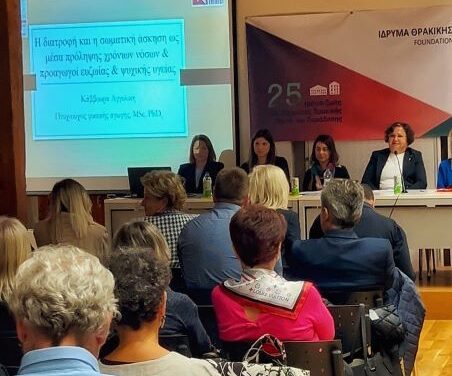 Με ημερίδες και κοπανιστό αέρα η Περιφέρεια πουλάει πολιτική/ Ολοκληρώθηκαν επιτυχώς οι δύο δράσεις στην Ξάνθη για χρονίως νοσούντες και φροντιστές: Ενημέρωση, ενδυνάμωση και κίνηση για ζωή