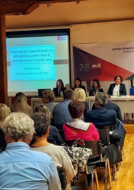 Με ημερίδες και κοπανιστό αέρα η Περιφέρεια πουλάει πολιτική/ Ολοκληρώθηκαν επιτυχώς οι δύο δράσεις στην Ξάνθη για χρονίως νοσούντες και φροντιστές: Ενημέρωση, ενδυνάμωση και κίνηση για ζωή