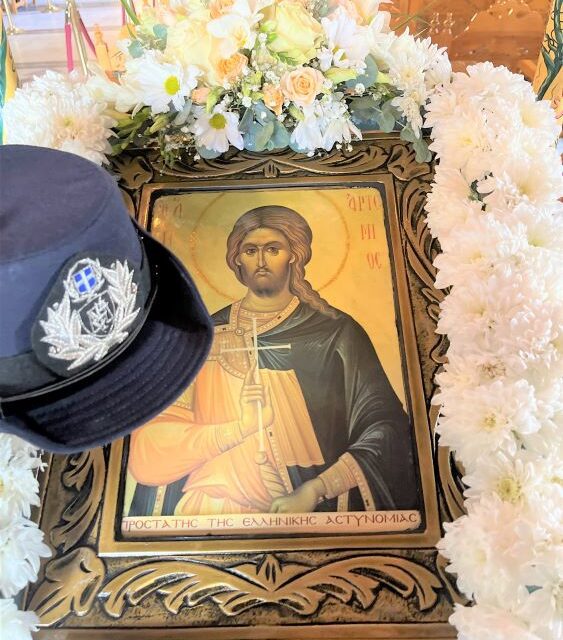 Εορτασμός της «Ημέρας της Ελληνικής Αστυνομίας» και του Προστάτη του Σώματος Αγίου Αρτεμίου, πραγματοποιήθηκε και φέτος στην Ανατολική Μακεδονία και Θράκη