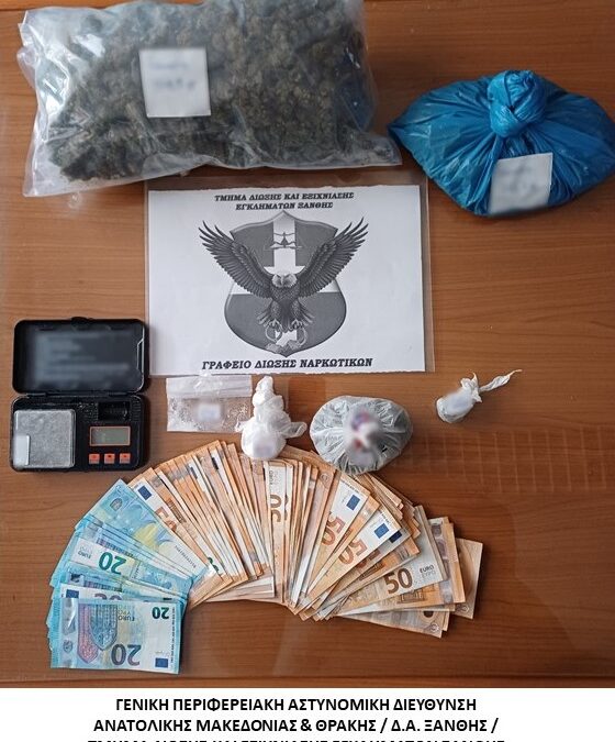 Από αστυνομικούς του Τμήματος Δίωξης και Εξιχνίασης Εγκλημάτων Ξάνθης συνελήφθη ημεδαπός κατηγορούμενος για διακίνηση ναρκωτικών