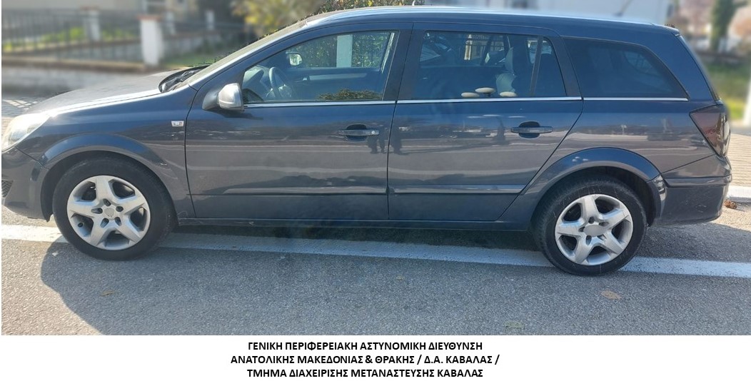 Συνελήφθησαν -2- διακινητές οι οποίοι προωθούσαν στο εσωτερικό της Χώρας, σε δύο διαφορετικές περιπτώσεις, μη νόμιμους μετανάστες