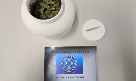 Στο πλαίσιο ειδικών δράσεων για την καταπολέμηση της διάδοσης των ναρκωτικών συνελήφθησαν οκτώ -8- άτομα σε περιοχές της Ανατολικής Μακεδονίας και Θράκης