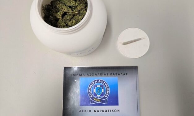 Στο πλαίσιο ειδικών δράσεων για την καταπολέμηση της διάδοσης των ναρκωτικών συνελήφθησαν οκτώ -8- άτομα σε περιοχές της Ανατολικής Μακεδονίας και Θράκης
