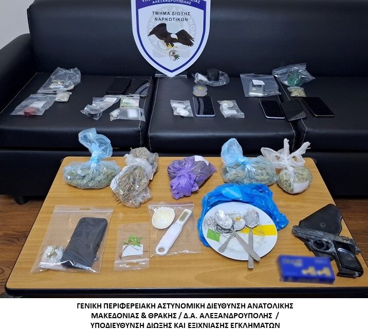 14 ΑΤΟΜΑ ΣΤΗΝ ΑΜΘ ΓΙΑ ΝΑΡΚΩΤΙΚΑ ΣΕ Μια ΕΒΔΟΜΑΔΑ