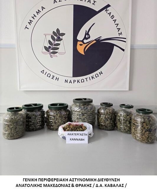 Από αστυνομικούς του Τμήματος Δίωξης και Εξιχνίασης Εγκλημάτων Καβάλας συνελήφθη ημεδαπός για κατοχή ναρκωτικών