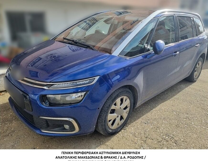 Συνελήφθησαν -2- διακινητές οι οποίοι προωθούσαν στο εσωτερικό της Χώρας, σε δύο διαφορετικές περιπτώσεις, μη νόμιμους μετανάστες