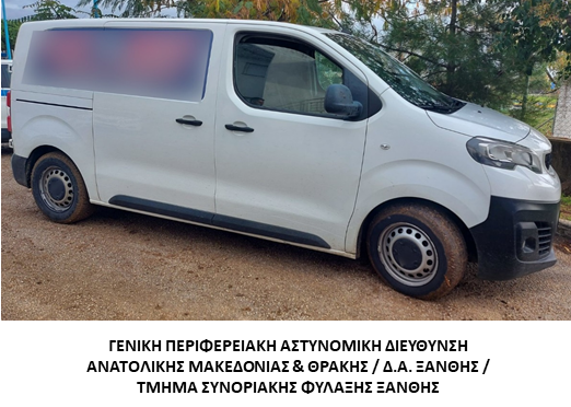 Συνελήφθησαν -4- διακινητές οι οποίοι προωθούσαν στο εσωτερικό της Χώρας, σε δύο διαφορετικές περιπτώσεις, μη νόμιμους μετανάστες