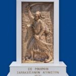ΠΡΟΓΡΑΜΜΑ ΧΟΡΕΥΤΙΚΩΝ ΤΜΗΜΑΤΩΝ ΑΠΟ ΤΟΝ ΣΥΛΛΟΓΟ ΣΑΡΑΚΑΤΣΑΝΩΝ Ν. ΞΑΝΘΗΣ “Ο ΛΕΠΕΝΙΩΤΗΣ”