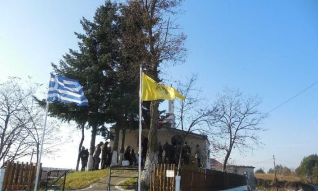 ΕΚΚΛΗΣΙΑΣΜΟΣ ΣΤΟΝ ΑΓΙΟ ΣΤΥΛΙΑΝΟ