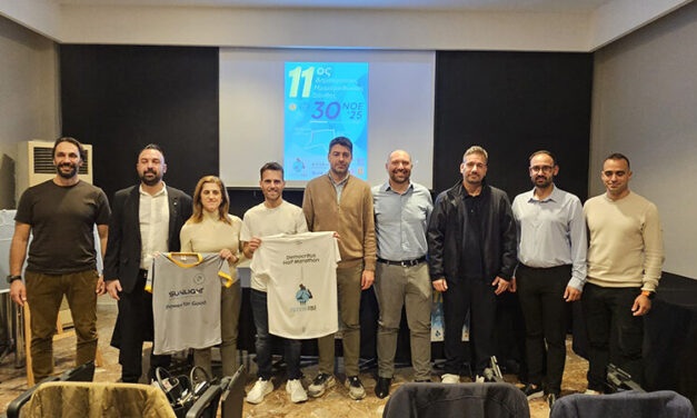 11ος Δημοκρίτειος Ημιμαραθώνιος Ξάνθης- Όλα έτοιμα για την μεγαλύτερη δρομική γιορτή της Θράκης. Μεγάλος χορηγός η SYNDEA Ασφαλιστική.