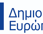 Το Γραφείο Δημιουργική Ευρώπη Ελλάδας συνομιλεί με τις Τοπικές Κοινωνίες στην Ανατολική Μακεδονία και Θράκη