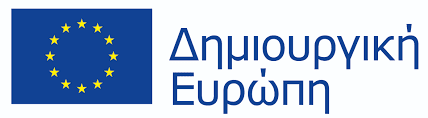 Το Γραφείο Δημιουργική Ευρώπη Ελλάδας συνομιλεί με τις Τοπικές Κοινωνίες στην Ανατολική Μακεδονία και Θράκη