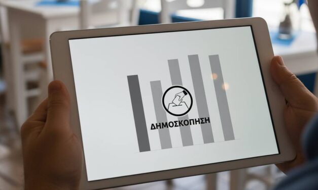 Δημοσκόπηση: To «κόμμα αναποφάσιστων» απειλεί τη Νέα Δημοκρατία – Διπλασίασε τα ποσοστά του σε δέκα μήνες