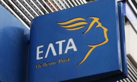 Ανακοίνωση της Τοπικής Νομαρχιακής Κοινότητας Νίκης για τα ΕΛΤΑ