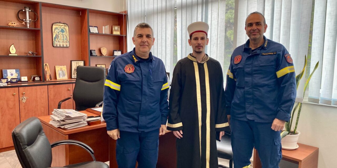 Εθιμοτυπική επίσκεψη του Τοποτηρητή Μουφτή Ξάνθης στην Πυροσβεστική Υπηρεσία