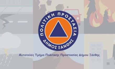 Προσωρινό κλείσιμο του «Μονοπατιού της Ζωής» έως τις 7 Νοεμβρίου 2025