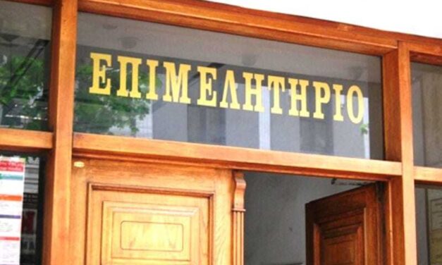 ΕΒΕ ΞΑΝΘΗΣ: Ενημέρωση για την τακτοποίηση εκκρεμοτήτων εταιρειών σε αναστολή καταχώρισης στο Γ.Ε.ΜΗ.