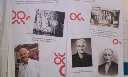 Απόστολος Παπαδόπουλος  Meet company: 100 χρόνια παρούσα στην αγορά του κρέατος.