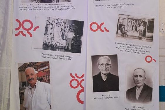 Απόστολος Παπαδόπουλος  Meet company: 100 χρόνια παρούσα στην αγορά του κρέατος.