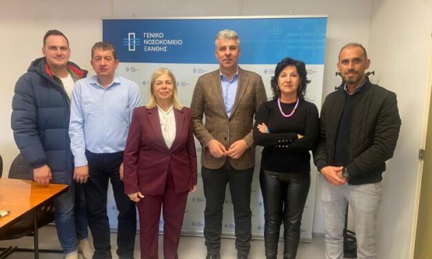 Εξοπλισμός νέας γενιάς και οικονομική στήριξη του ιατρικού προσωπικού στο Νοσοκομείο Ξάνθης από την Περιφέρεια ΑΜΘ-Συνάντηση Περιφερειάρχη με τη διοικήτρια