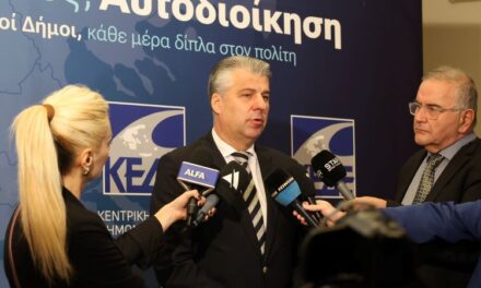 Ο Περιφερειάρχης Ανατολικής Μακεδονίας και Θράκης στο Συνέδριο της Κεντρικής Ένωσης Δήμων Ελλάδας (ΚΕΔΕ)στην Αλεξανδρούπολη  «Βαθιά αναγκαία μεταρρύθμιση ο νέος Κώδικας Τοπικής Αυτοδιοίκησης»