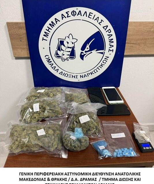 Θράκη το σταυροδρόμι των ναρκωτικών; 14 νέες συλλήψεις στην ΑΜΘ