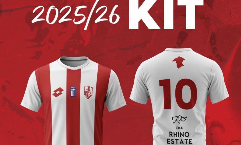 ΕΠΙΣΗΜΗ ΠΑΡΟΥΣΙΑΣΗ | HOME KIT 2025–2026